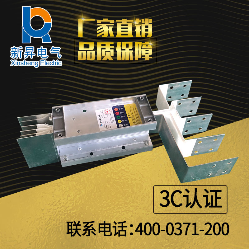 封閉母線(xiàn)槽