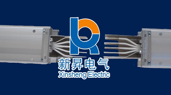 母線槽怎么對接